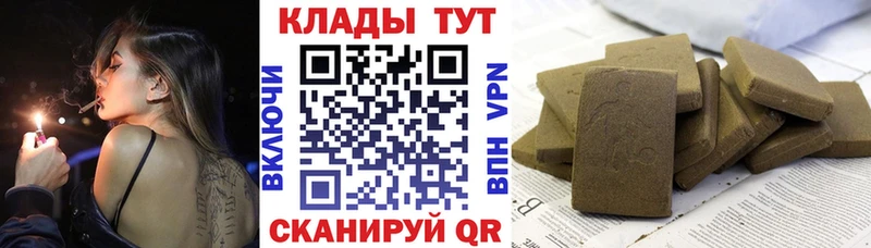 Наркотические вещества Одинцово Каннабис  А ПВП  ГАШ  мега ССЫЛКА  Галлюциногенные грибы  Кокаин  Меф 