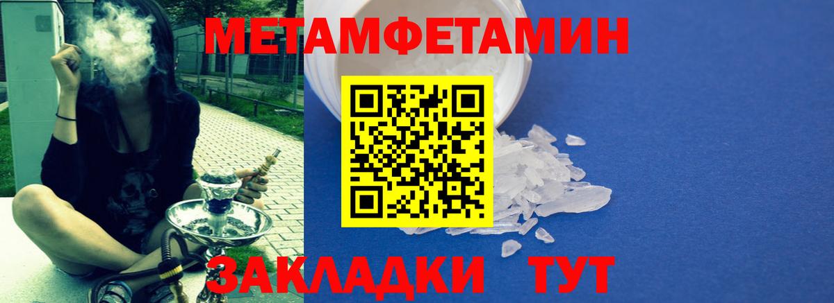 АМФЕТАМИН Premium  Вход с VPN  АМФ  Одинцово 