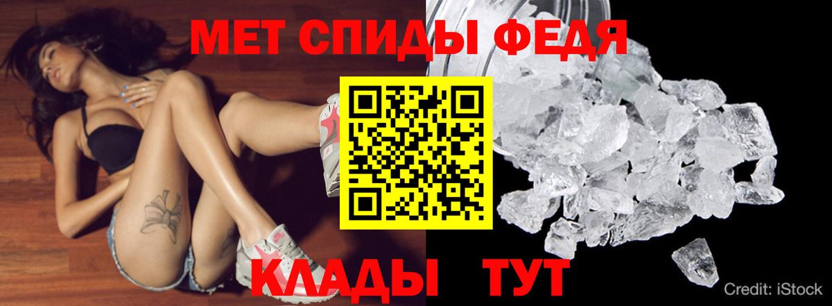 Amphetamine VHQ Одинцово