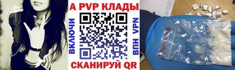 мориарти состав  Одинцово  A PVP СК КРИС  дарнет шоп 