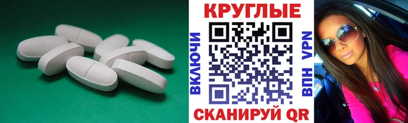 где можно купить наркотик Одинцово Ecstasy таблы