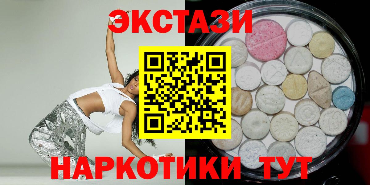 МДМА  Конопля  Меф  Вход с VPN  Меф кристаллы  Гашиш  Одинцово  Где купить наркотики? 