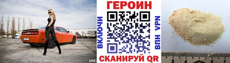 ГЕРОИН гречка  МЕГА ссылка  Одинцово 