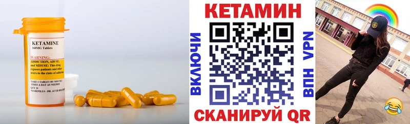 Кетамин ketamine  Одинцово 