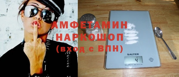 бутират Абаза