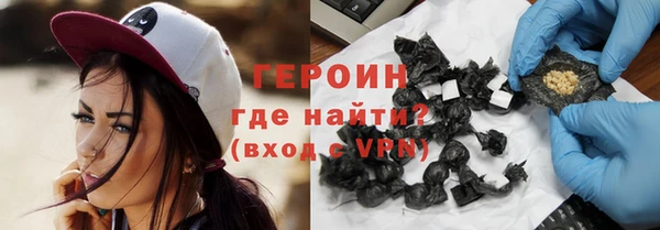 бутират Абаза