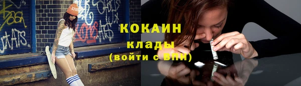 бутират Абаза