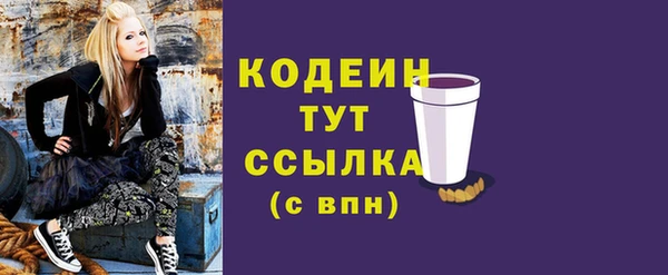 бутират Абаза