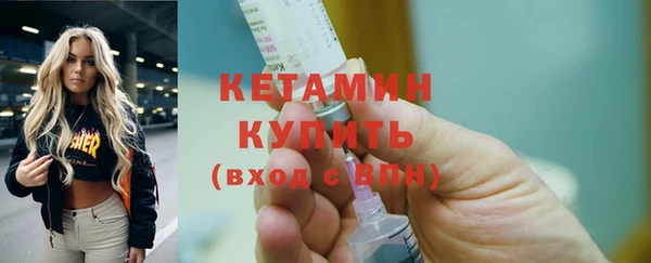 бутират Абаза