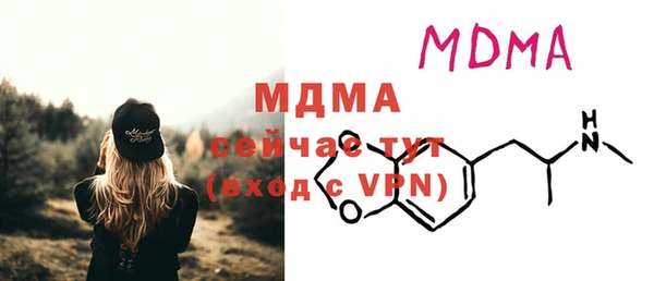 дмт Абинск