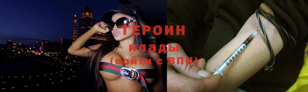 бутират Абаза