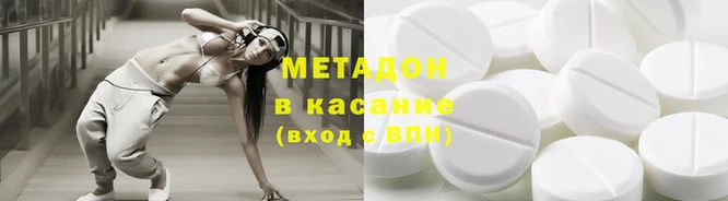 бутират Абаза