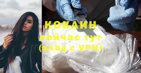 бутират Абаза