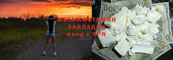 бутират Абаза