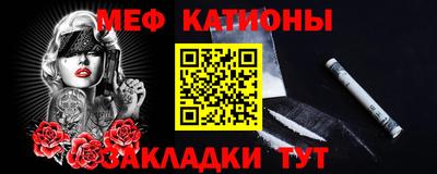 гашик Анапа