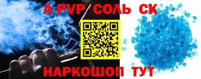 первитин Ангарск