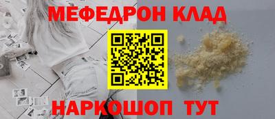 прущая мука Анжеро-Судженск