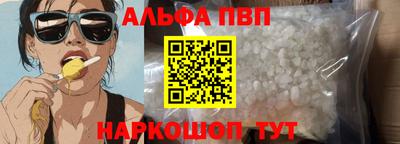прущая мука Анжеро-Судженск
