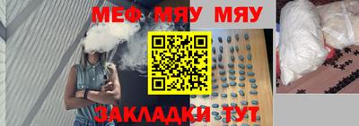 гашик Анапа