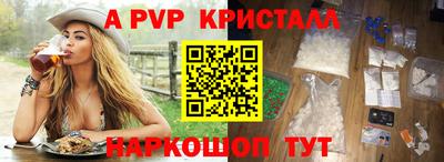 гашик Анапа