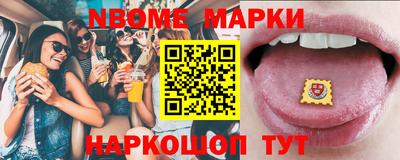 первитин Ангарск