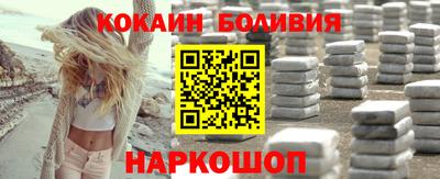 прущая мука Анжеро-Судженск