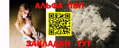 прущая мука Анжеро-Судженск
