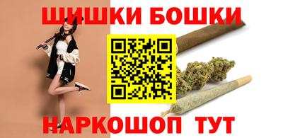 гашик Анапа