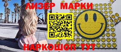 первитин Ангарск