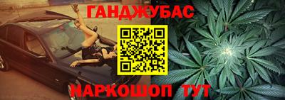 первитин Ангарск