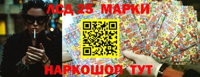 гашик Анапа