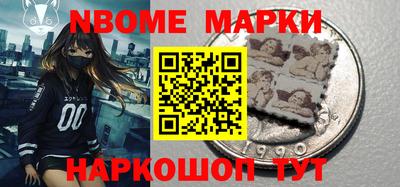 гашик Анапа