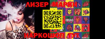 гашик Анапа