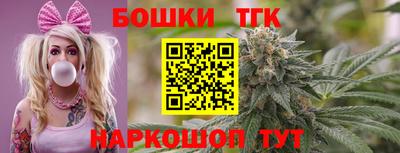 прущая мука Анжеро-Судженск