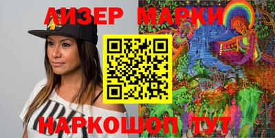первитин Ангарск