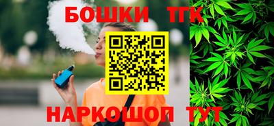 прущая мука Анжеро-Судженск