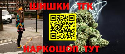 гашик Анапа