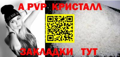 первитин Ангарск