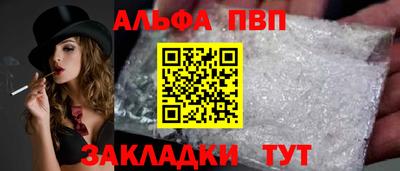 гашик Анапа