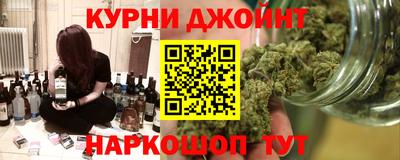 гашик Анапа