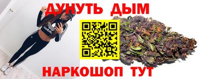 гашик Анапа