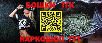 гашик Анапа