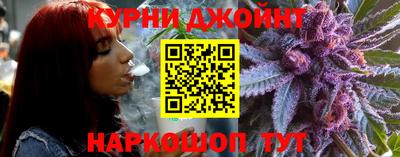 прущая мука Анжеро-Судженск