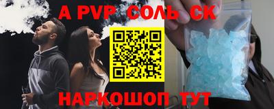 прущая мука Анжеро-Судженск