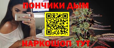 первитин Ангарск