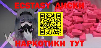 гашик Анапа