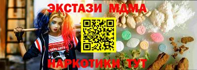 первитин Ангарск