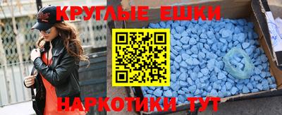 прущая мука Анжеро-Судженск