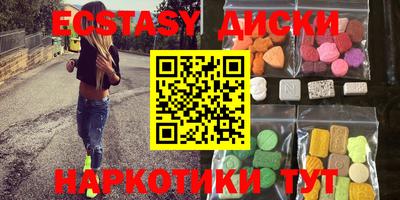 первитин Ангарск