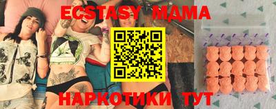 прущая мука Анжеро-Судженск